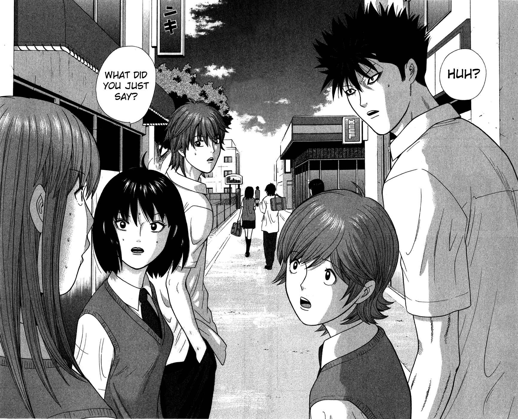 Page 6 Chapter 71 Ocha Nigosu