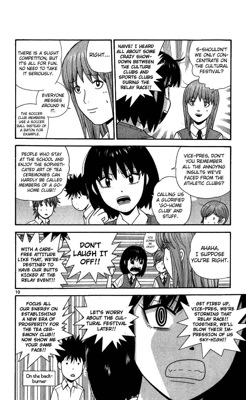 Page 9 Chapter 71 Ocha Nigosu