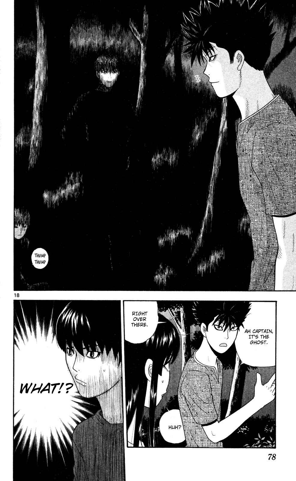 Page 18 Chapter 53 Ocha Nigosu