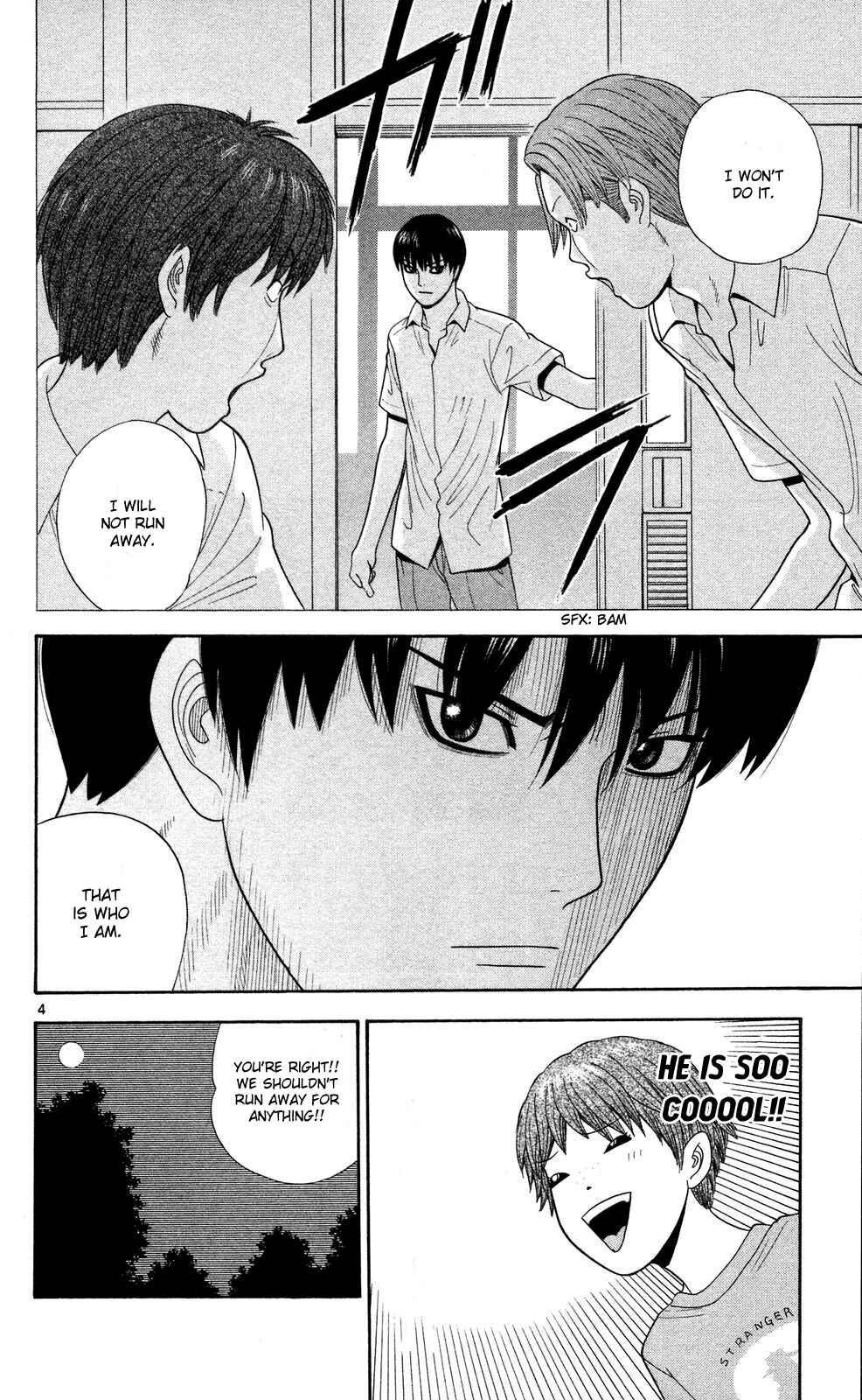 Page 4 Chapter 53 Ocha Nigosu