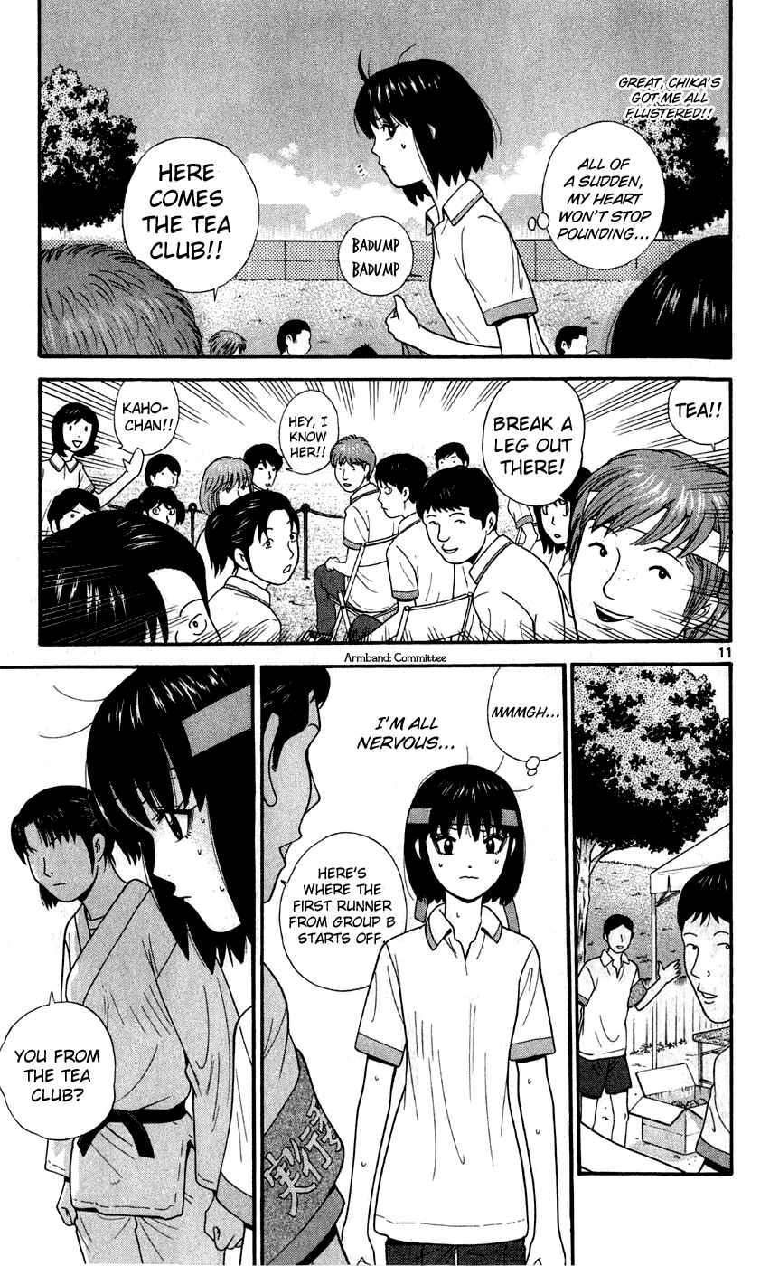 Page 12 Chapter 74 Ocha Nigosu