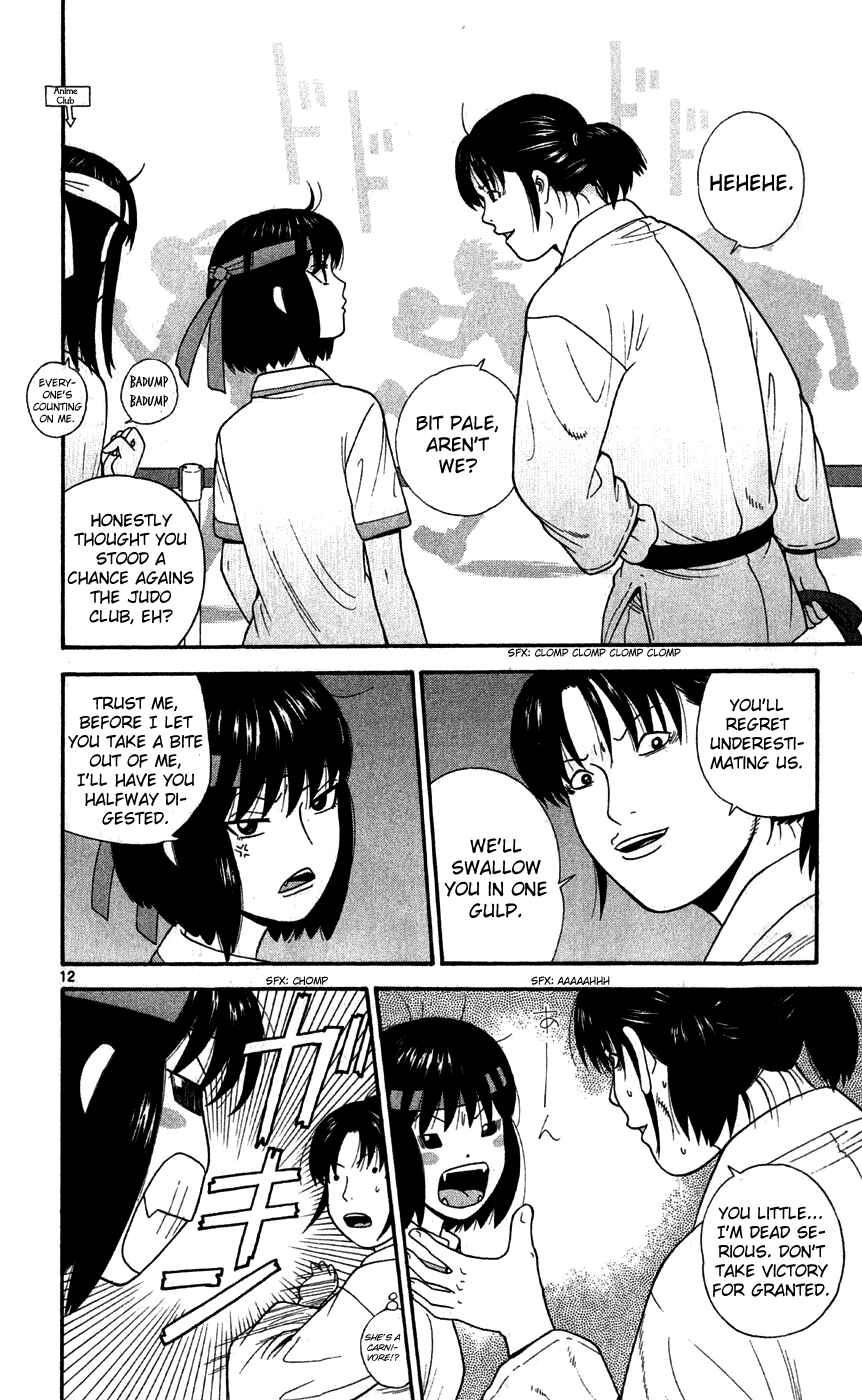 Page 13 Chapter 74 Ocha Nigosu