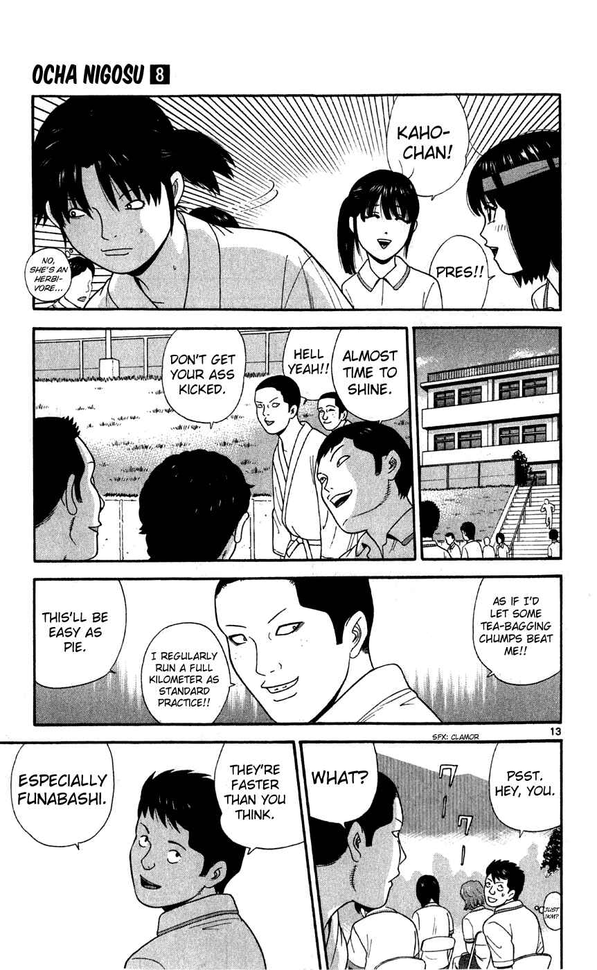 Page 14 Chapter 74 Ocha Nigosu