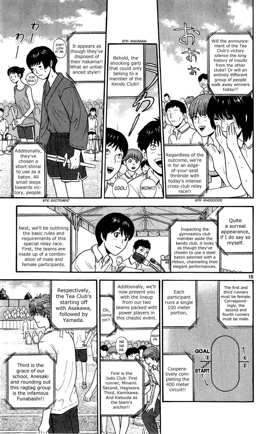 Page 16 Chapter 74 Ocha Nigosu