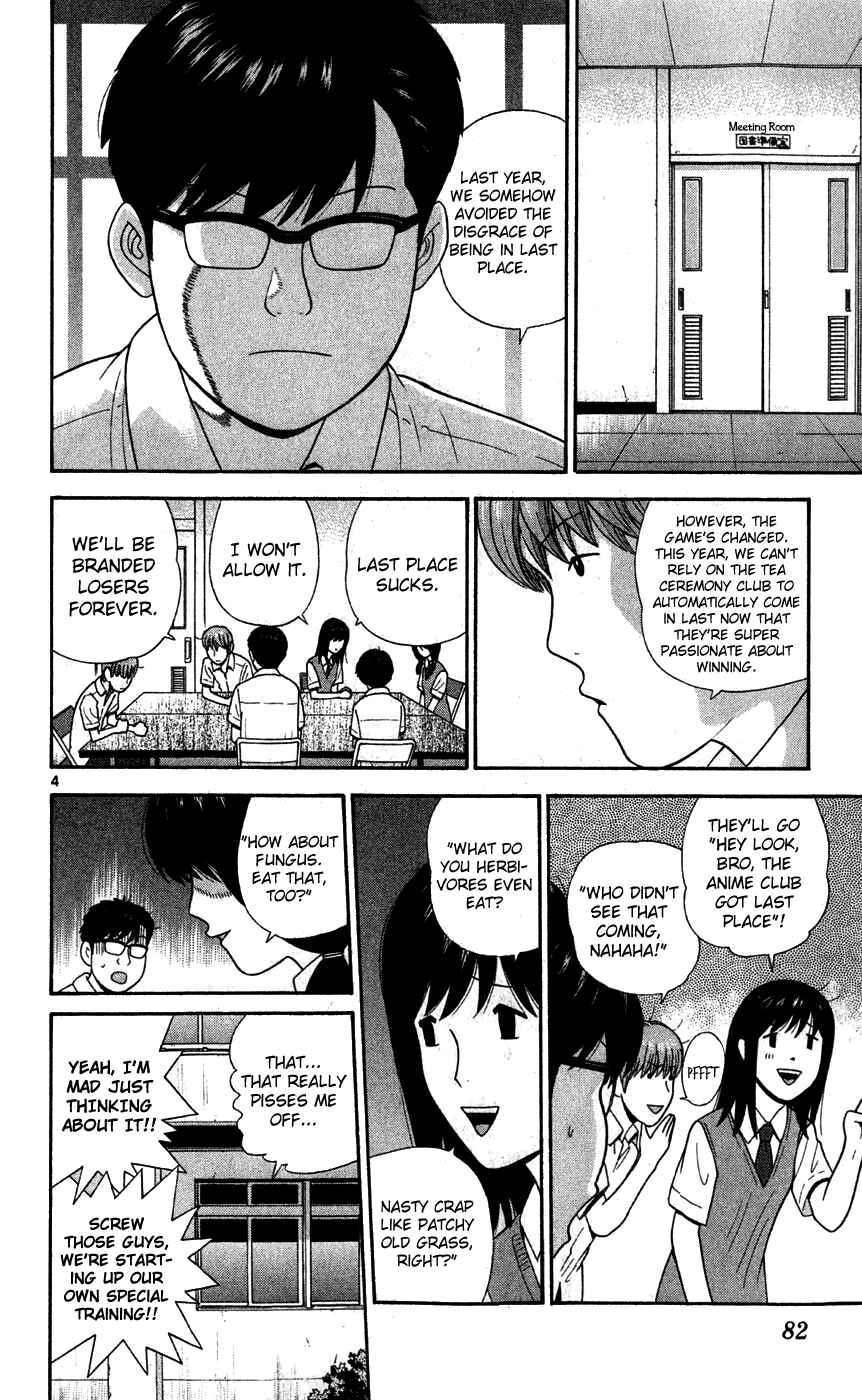 Page 5 Chapter 74 Ocha Nigosu