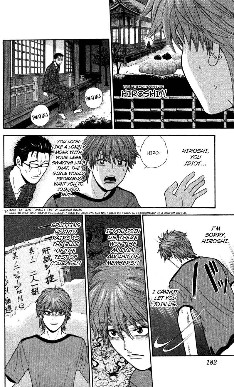 Page 14 Chapter 49 Ocha Nigosu