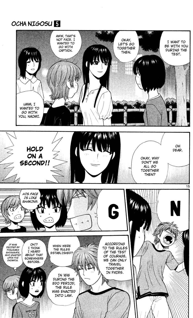 Page 15 Chapter 49 Ocha Nigosu