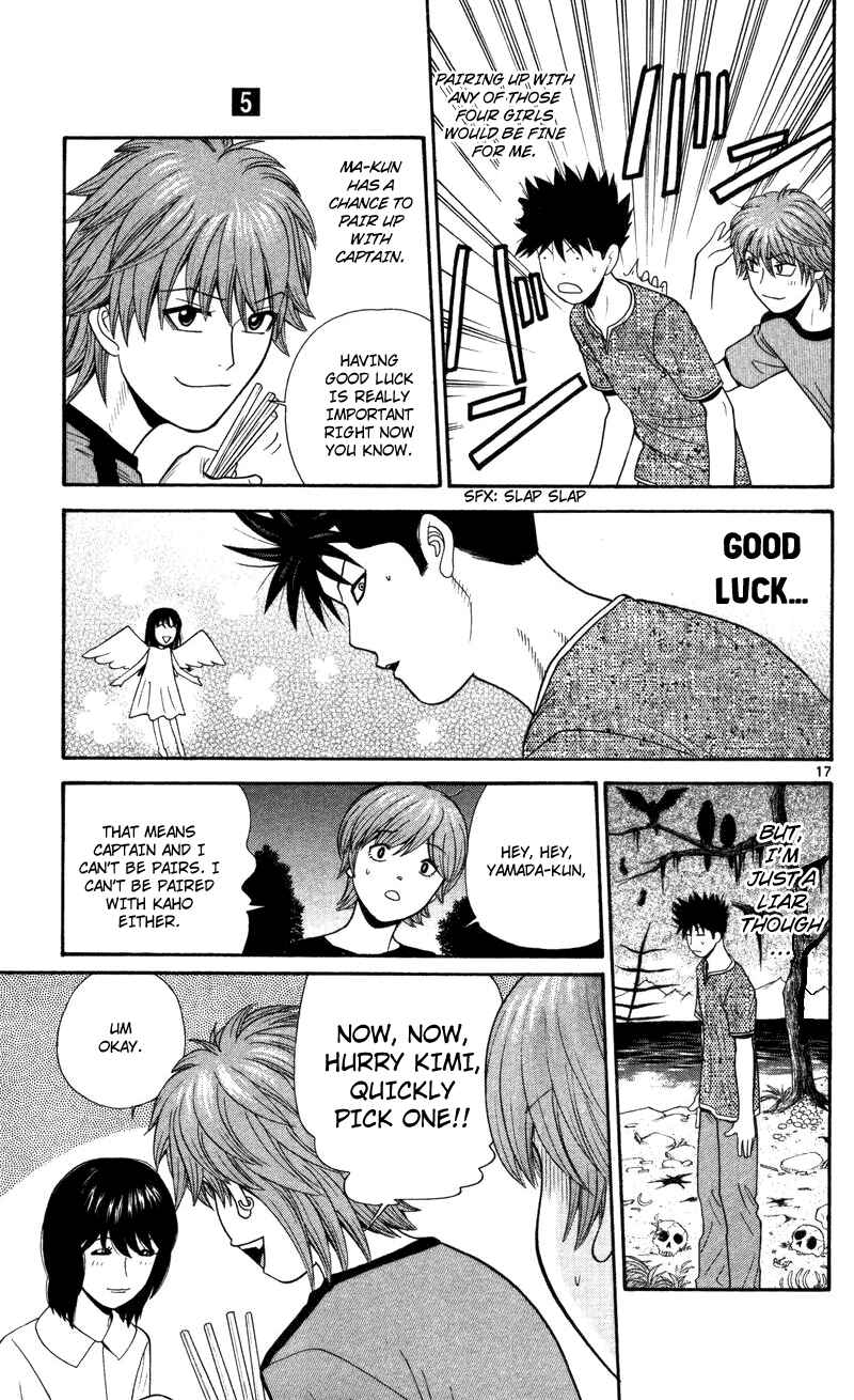 Page 17 Chapter 49 Ocha Nigosu