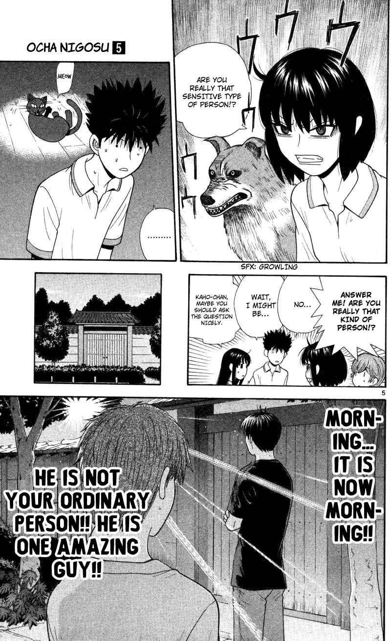 Page 5 Chapter 49 Ocha Nigosu