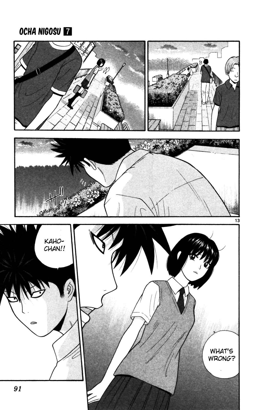 Page 13 Chapter 64 Ocha Nigosu