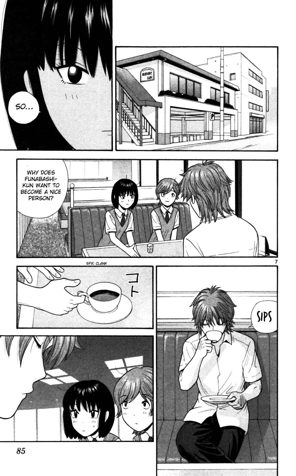 Page 7 Chapter 64 Ocha Nigosu