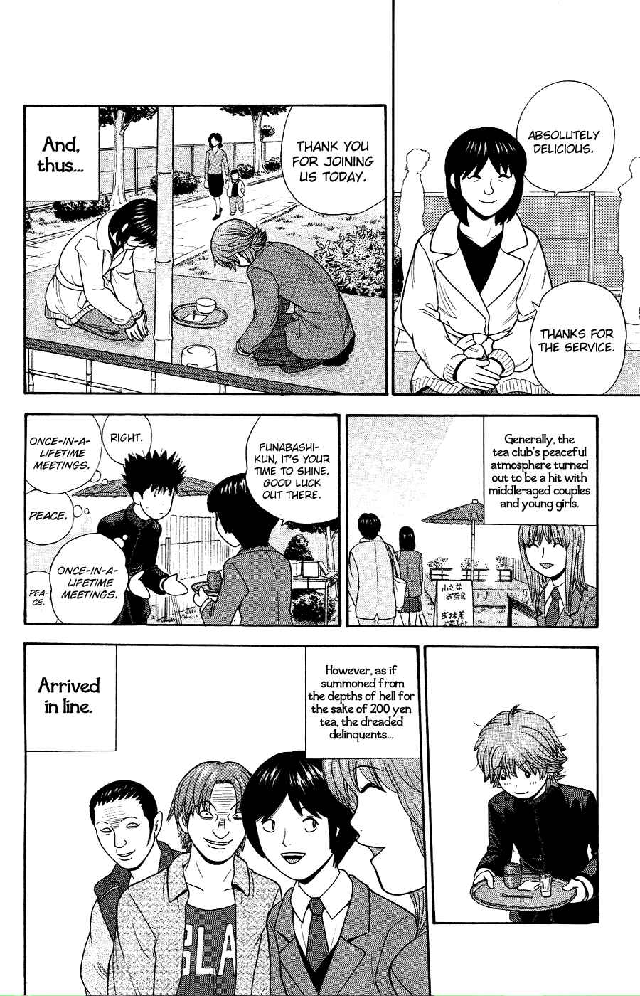Page 14 Chapter 85 Ocha Nigosu