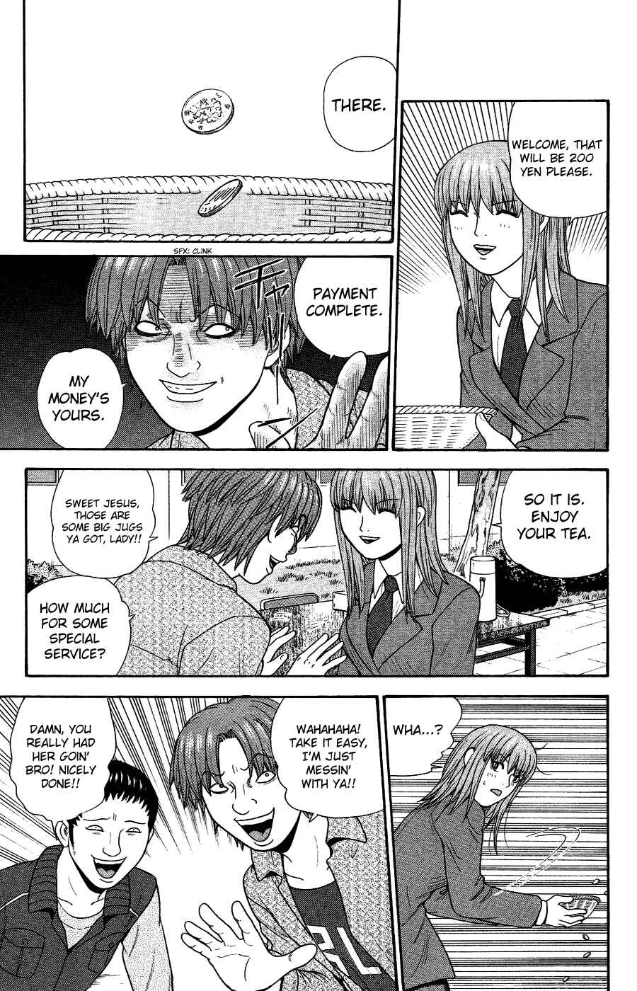 Page 15 Chapter 85 Ocha Nigosu
