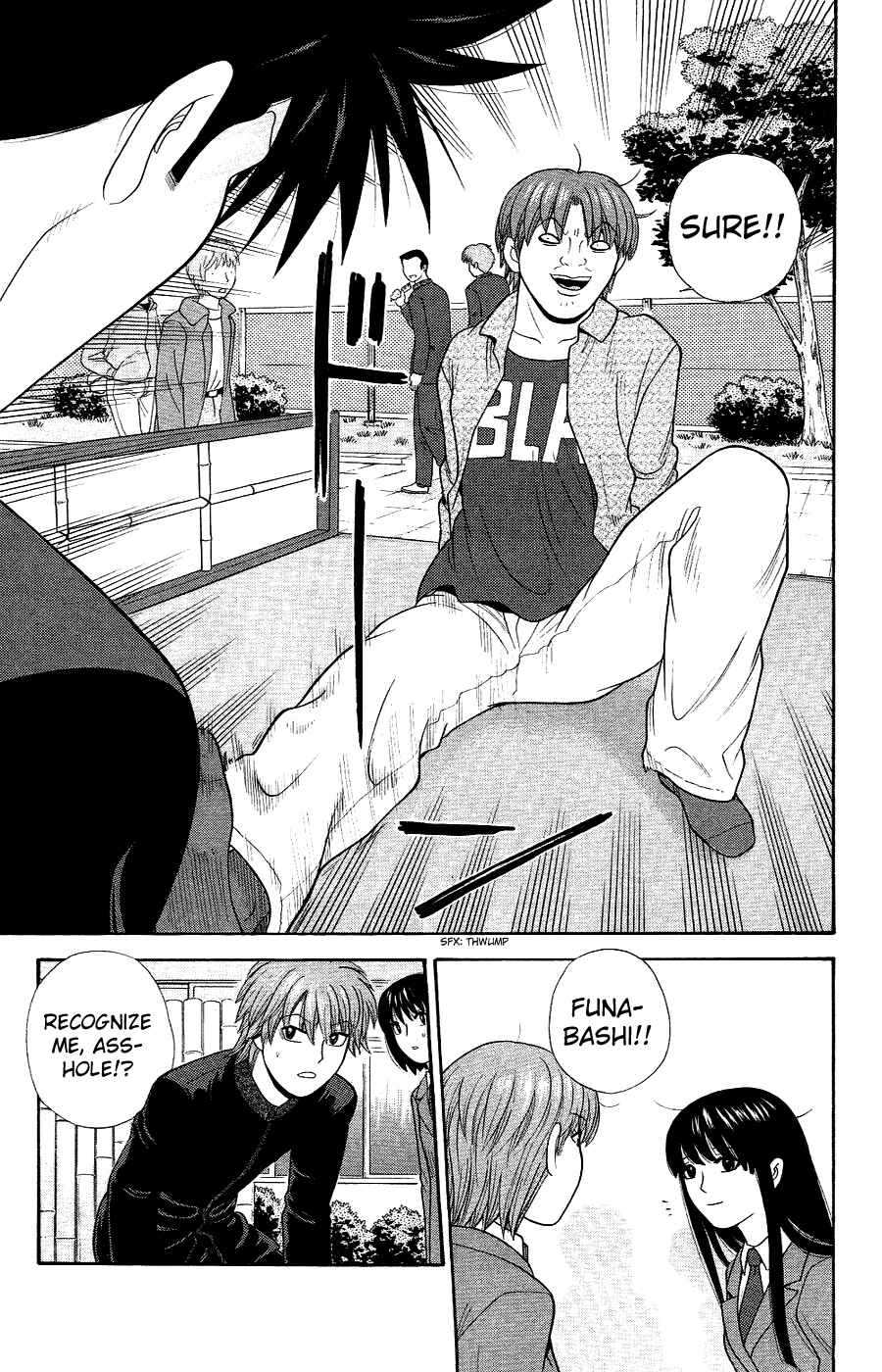 Page 17 Chapter 85 Ocha Nigosu