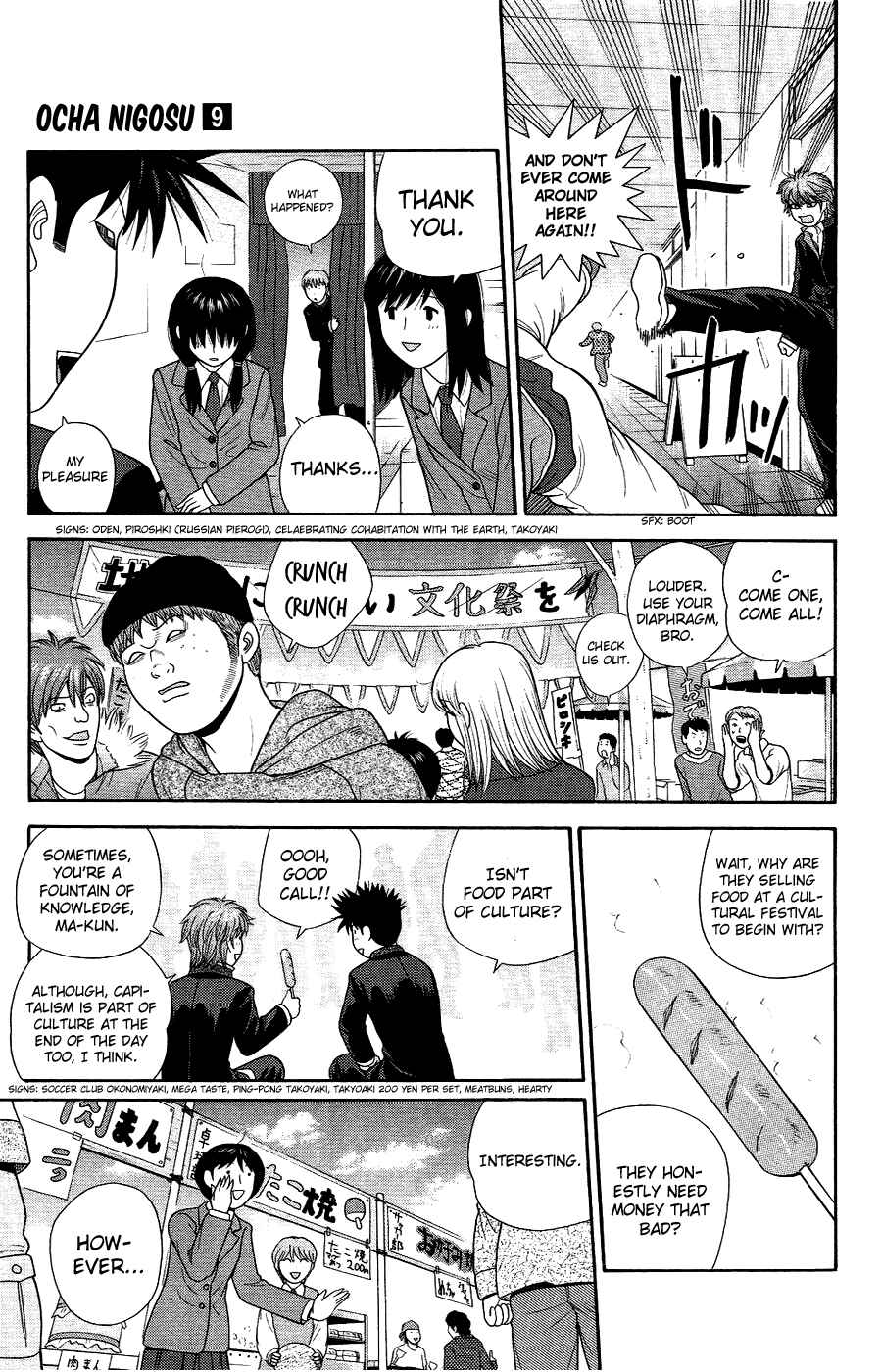Page 9 Chapter 85 Ocha Nigosu