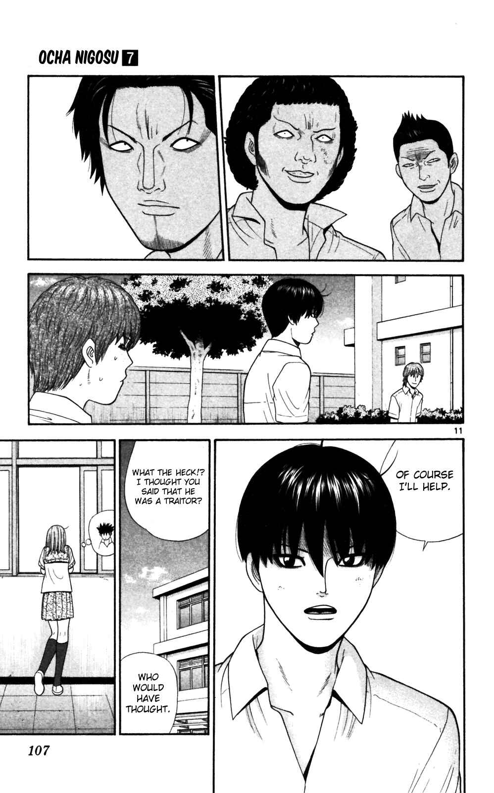 Page 11 Chapter 65 Ocha Nigosu