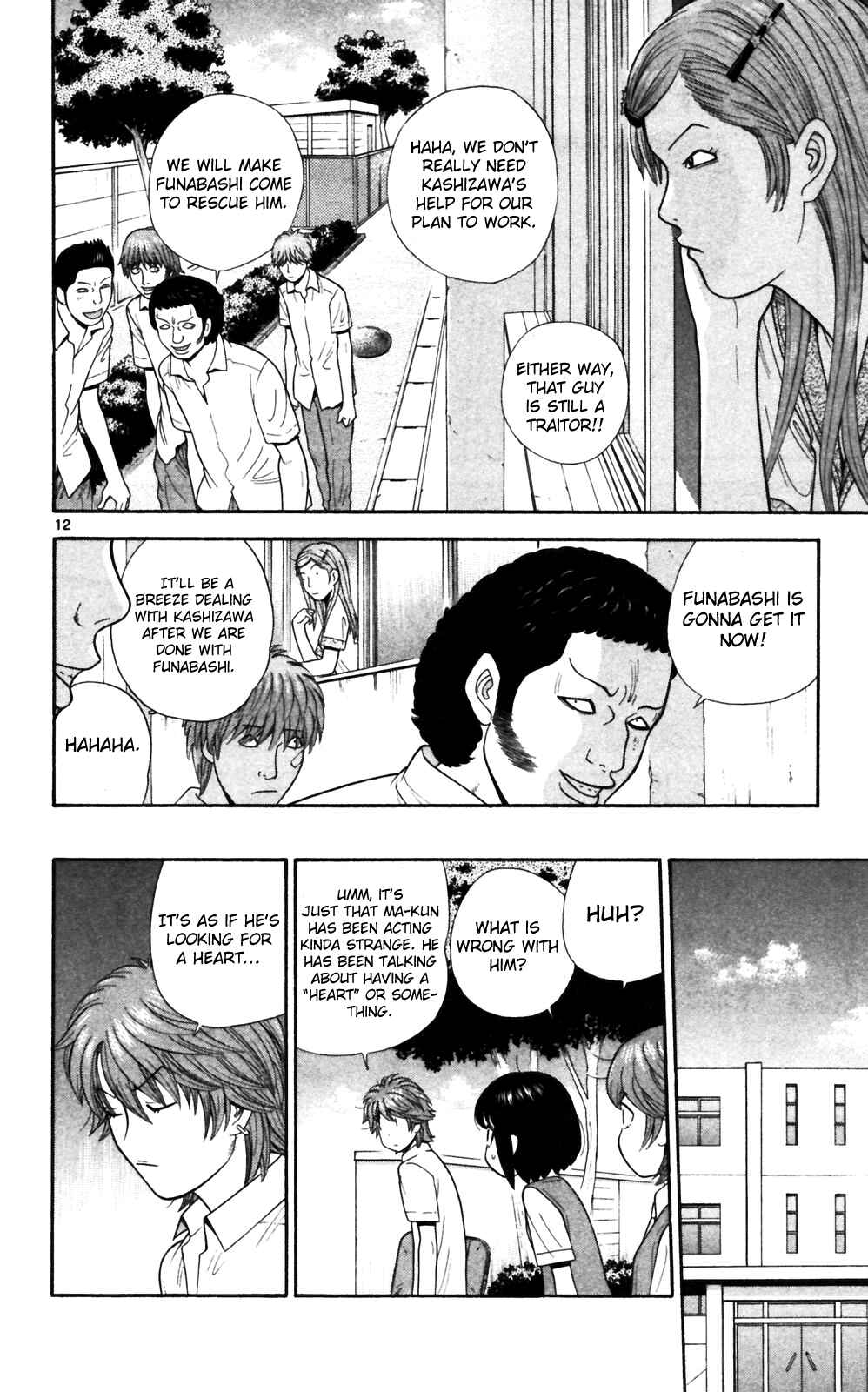 Page 12 Chapter 65 Ocha Nigosu