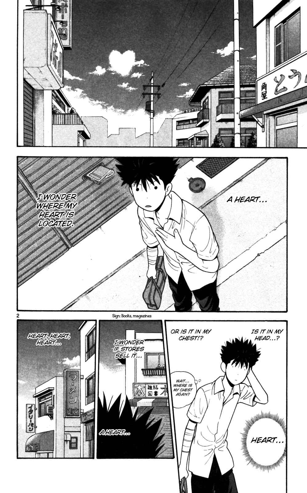 Page 2 Chapter 65 Ocha Nigosu