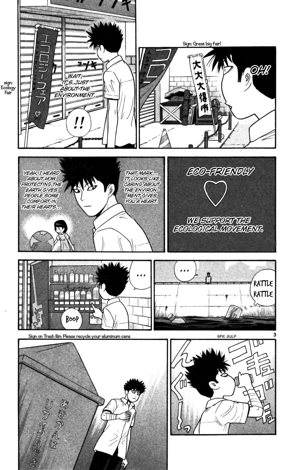 Page 3 Chapter 65 Ocha Nigosu