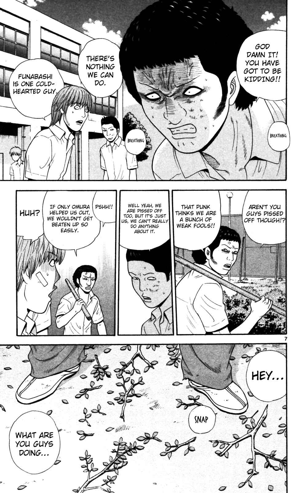 Page 7 Chapter 65 Ocha Nigosu