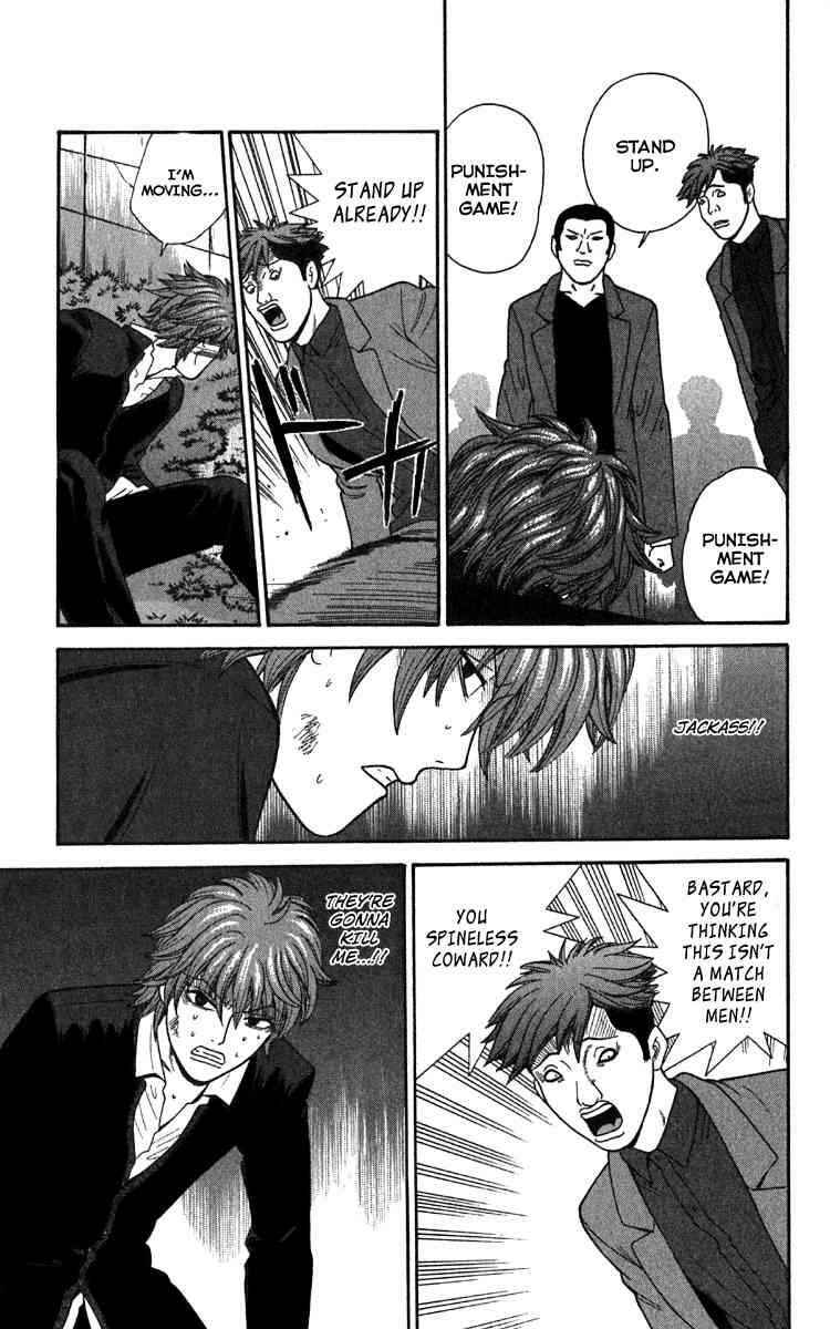 Page 15 Chapter 15 Ocha Nigosu