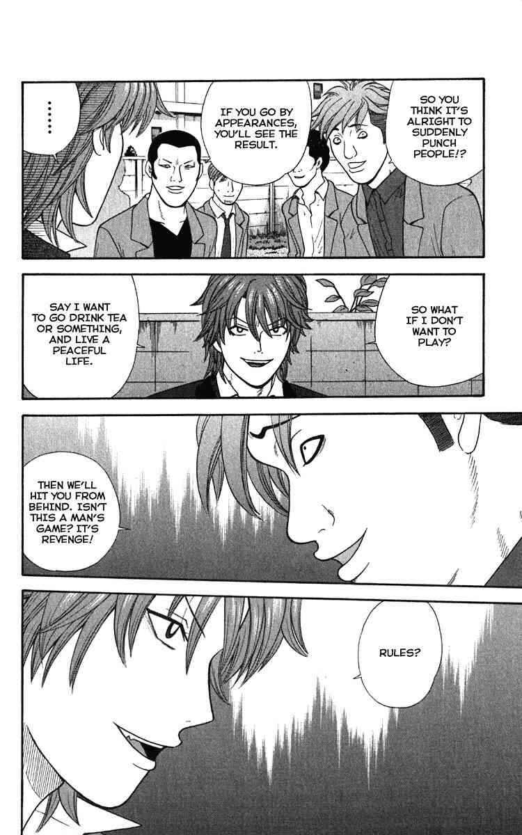 Page 4 Chapter 15 Ocha Nigosu