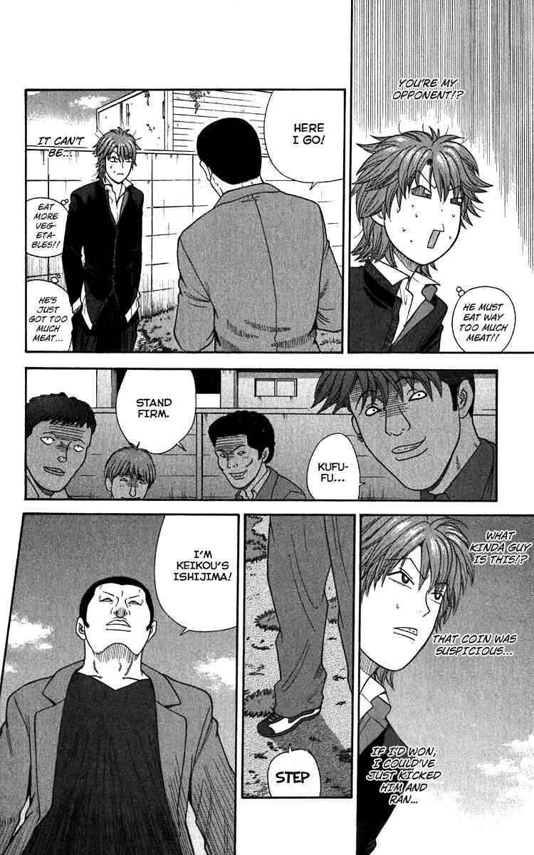 Page 8 Chapter 15 Ocha Nigosu