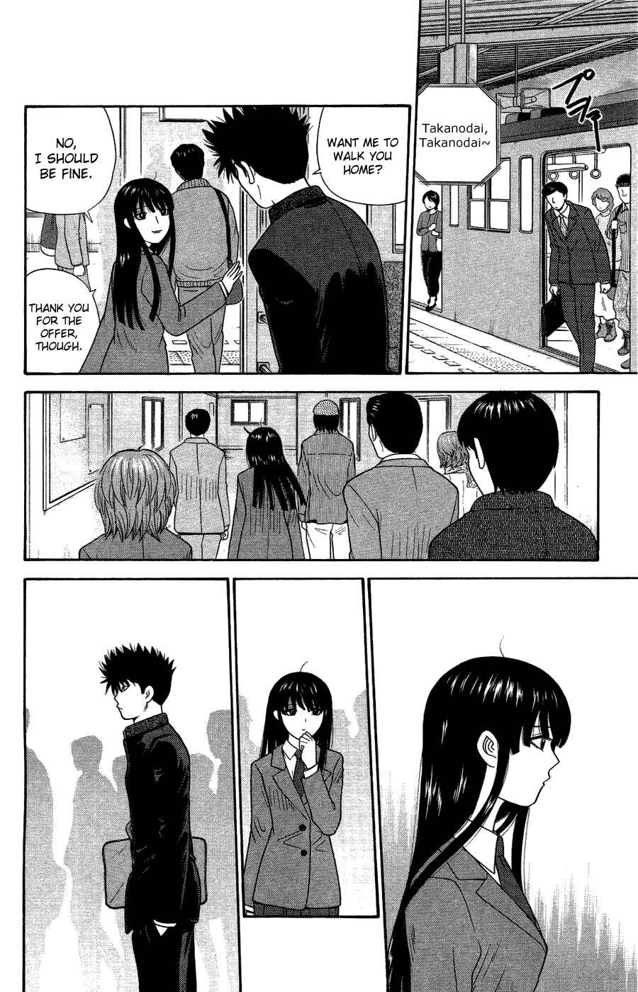 Page 12 Chapter 82 Ocha Nigosu