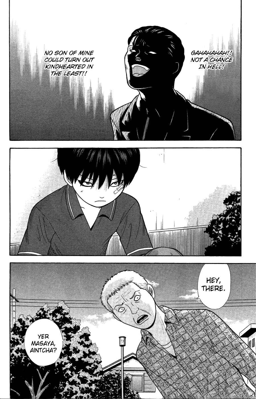 Page 2 Chapter 82 Ocha Nigosu
