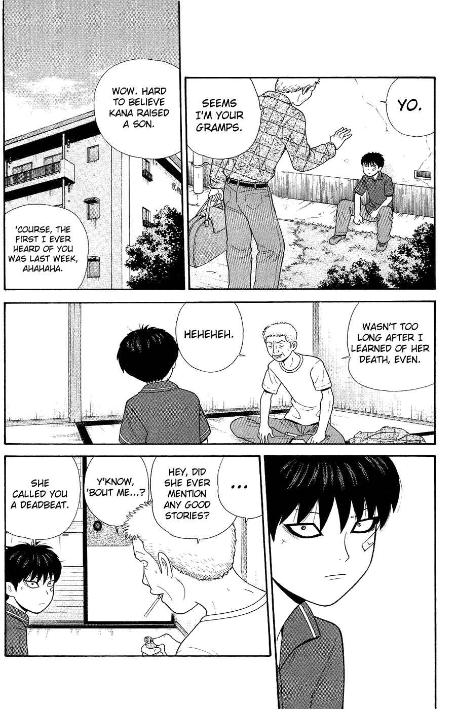 Page 3 Chapter 82 Ocha Nigosu