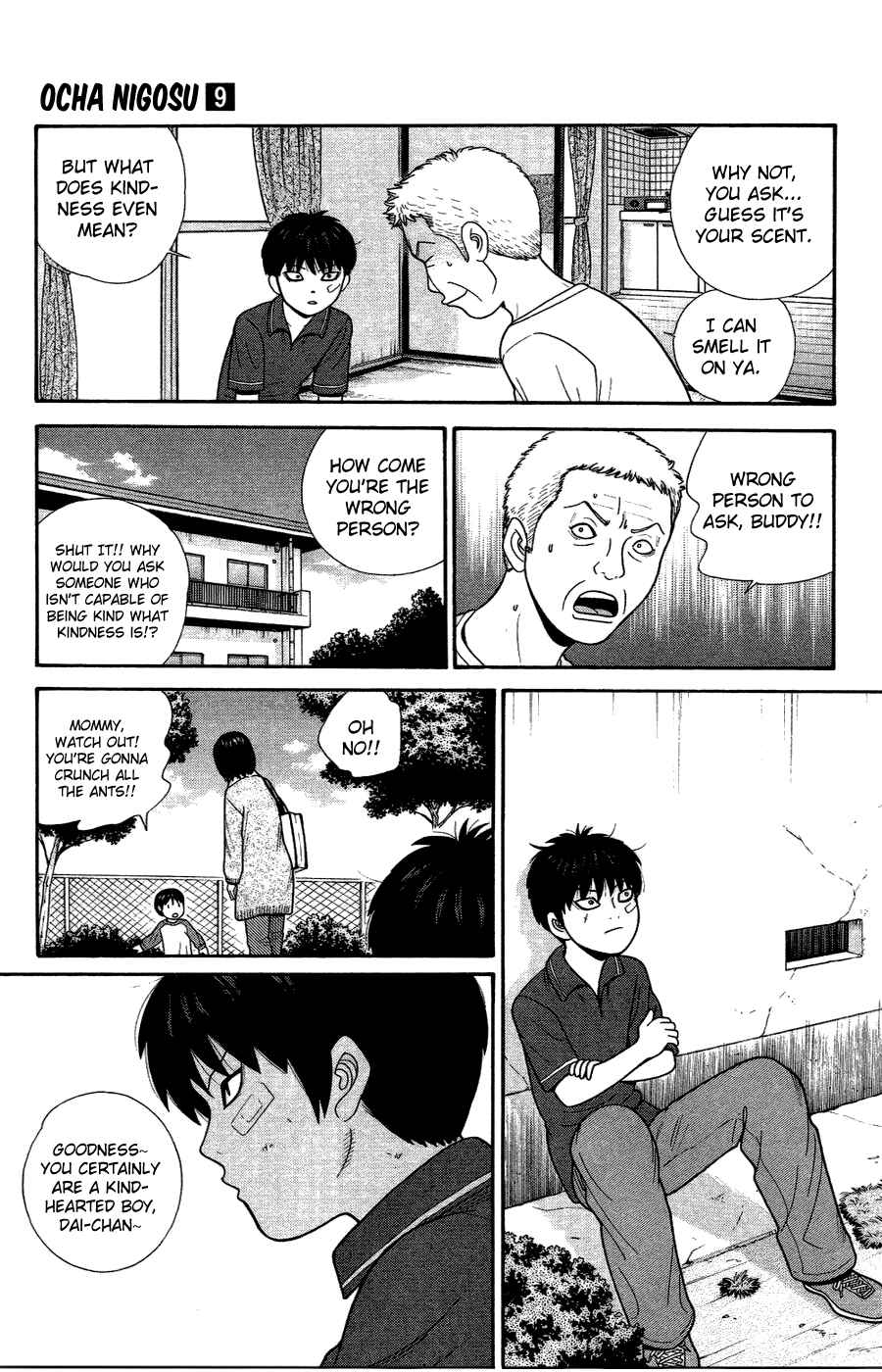Page 5 Chapter 82 Ocha Nigosu