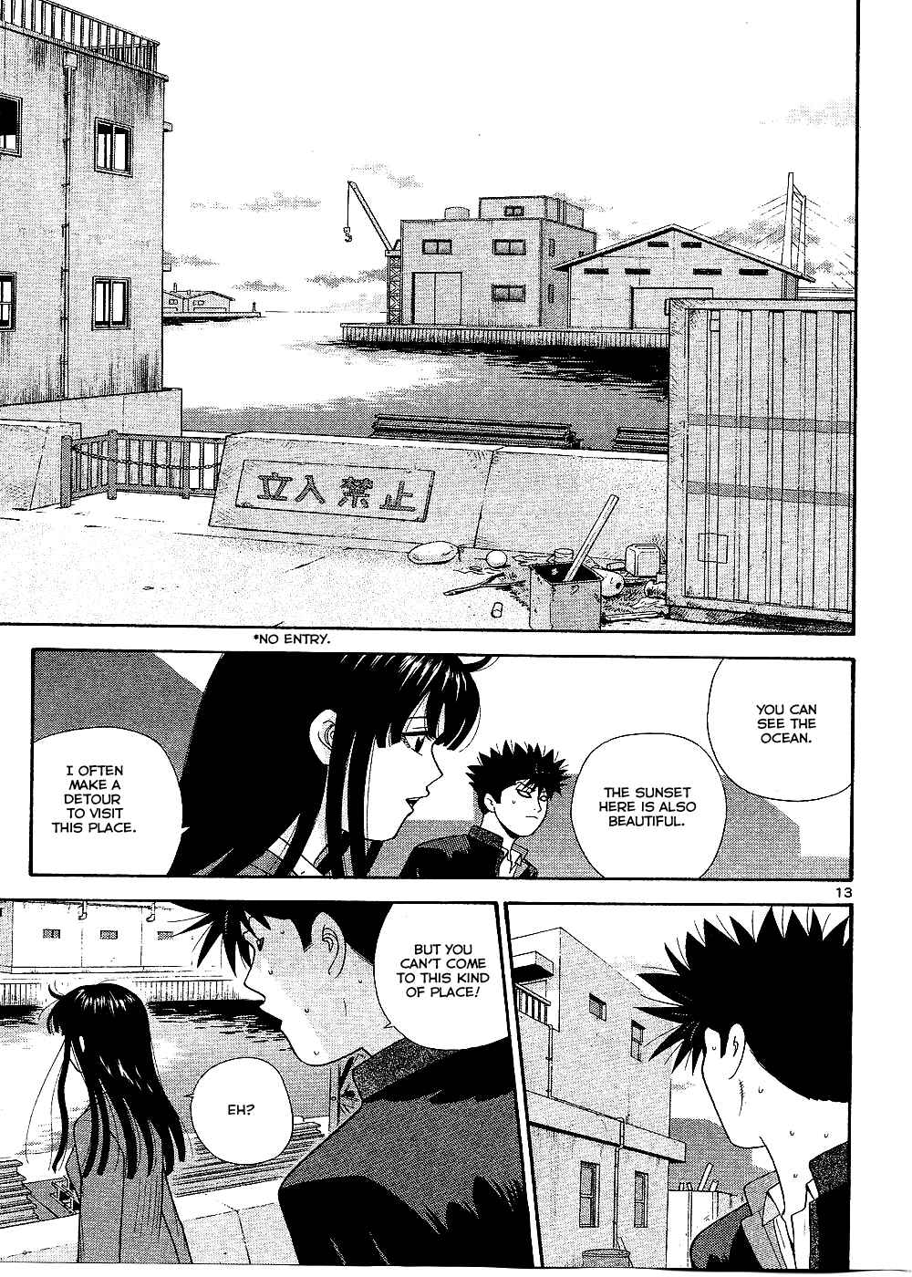 Page 15 Chapter 96 Ocha Nigosu