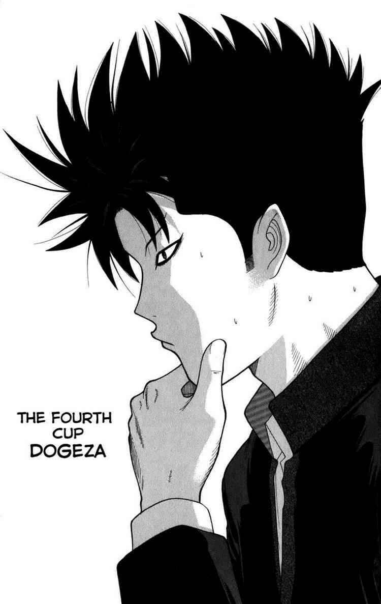 Page 1 Chapter 4 Ocha Nigosu