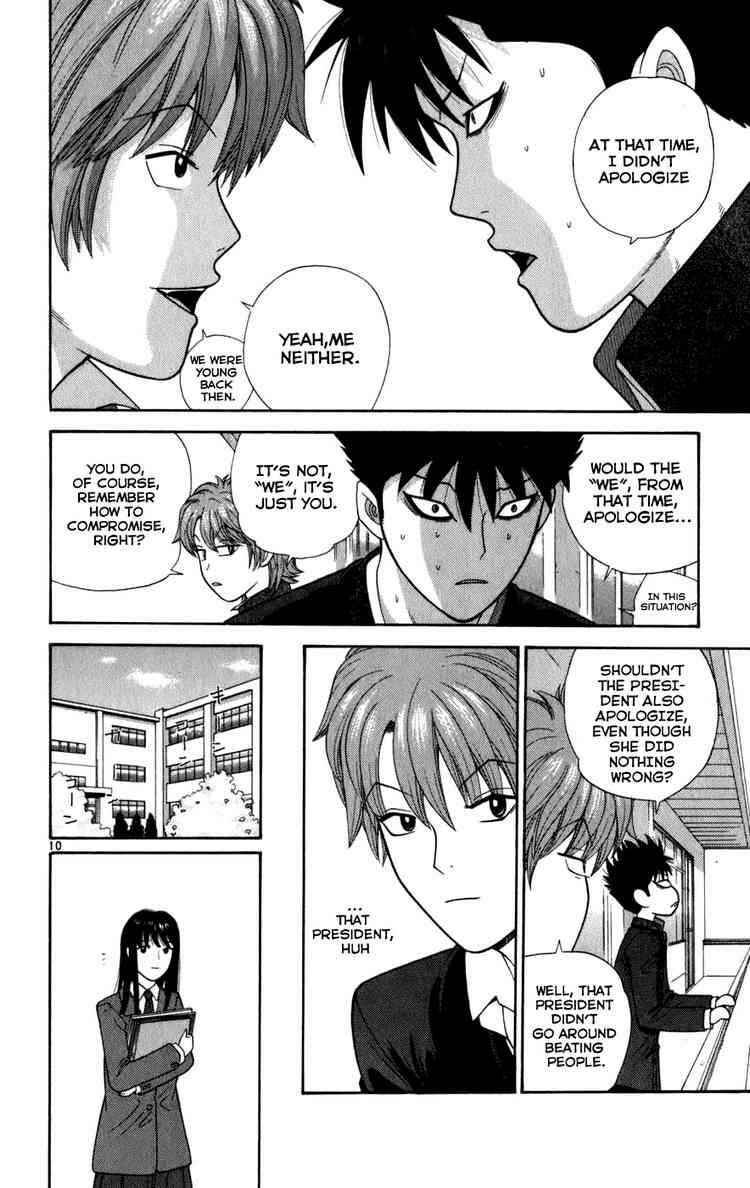 Page 10 Chapter 4 Ocha Nigosu