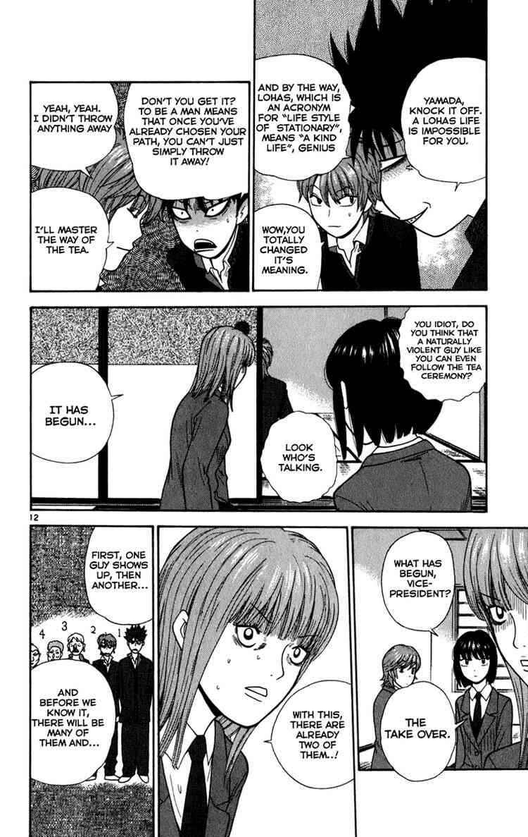 Page 12 Chapter 4 Ocha Nigosu