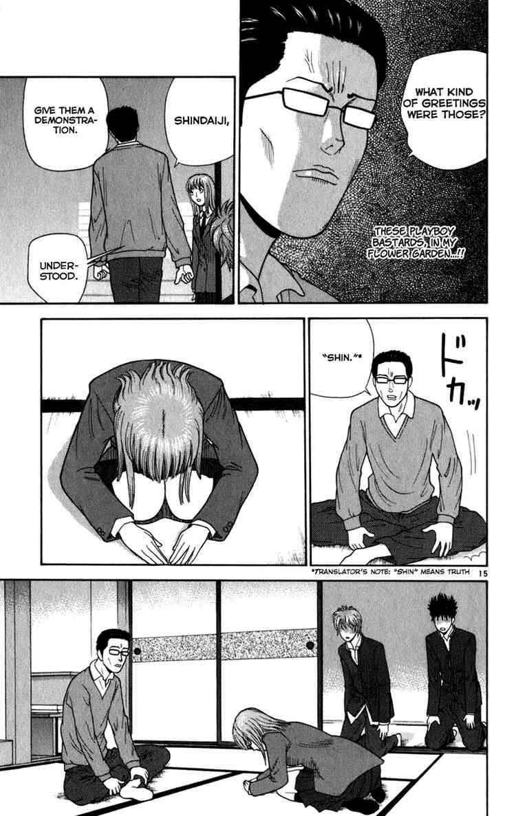 Page 15 Chapter 4 Ocha Nigosu