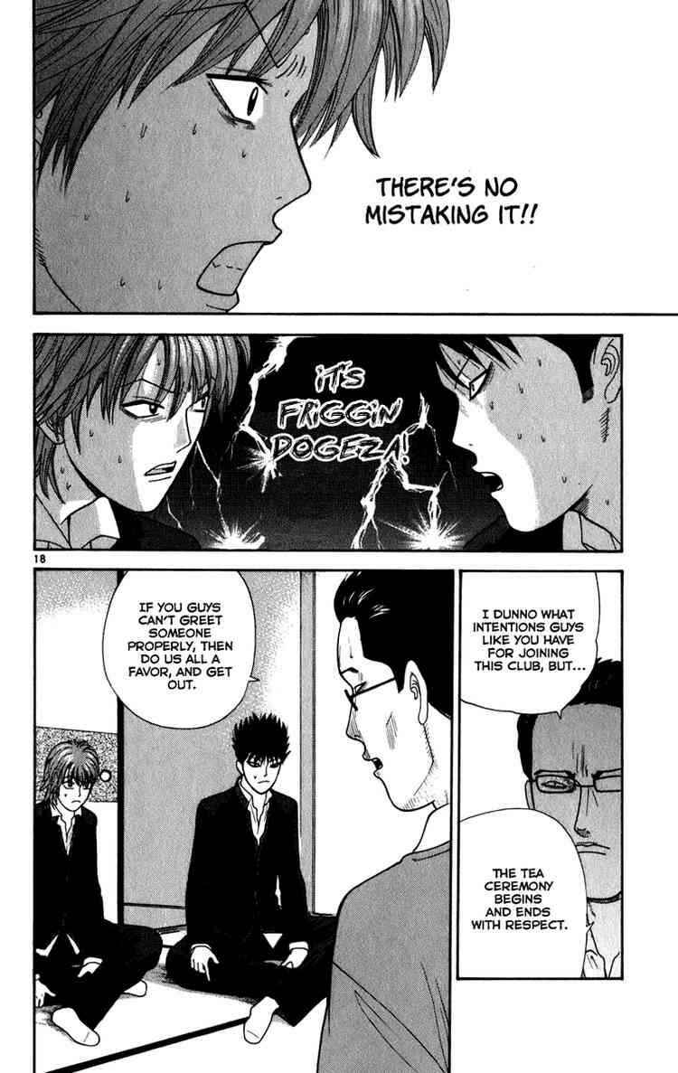Page 18 Chapter 4 Ocha Nigosu