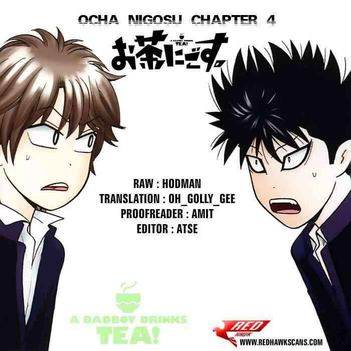 Page 19 Chapter 4 Ocha Nigosu