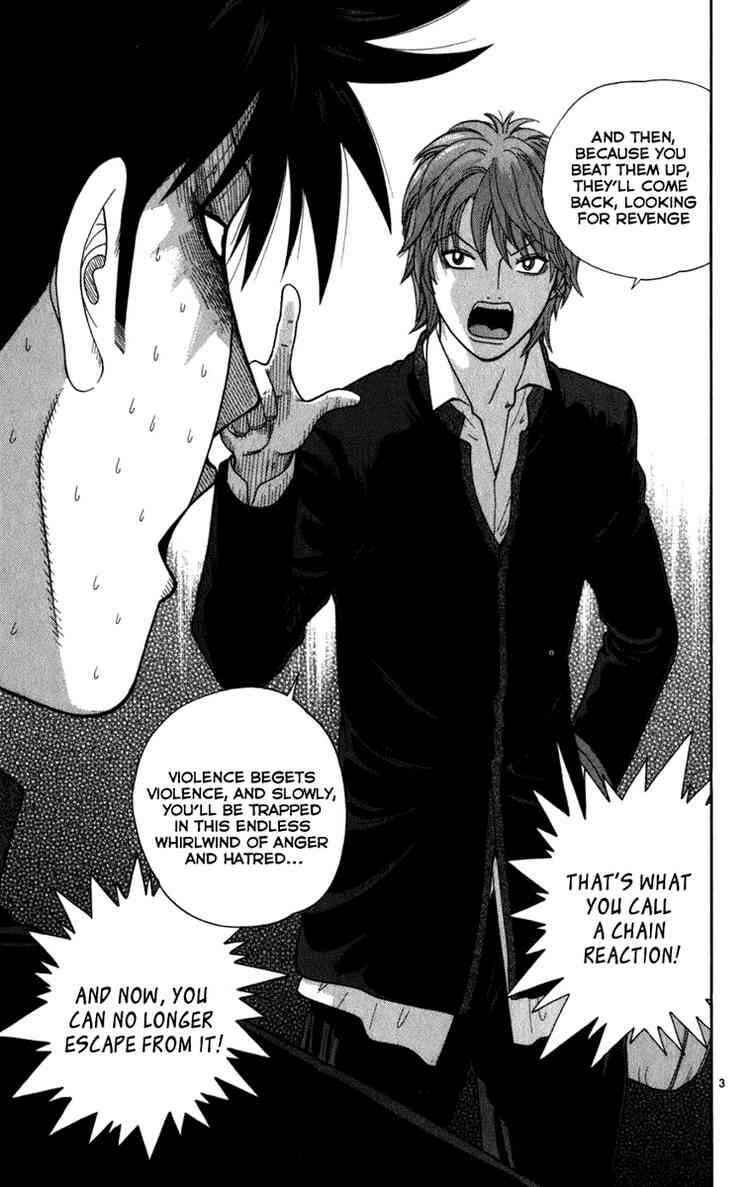 Page 3 Chapter 4 Ocha Nigosu