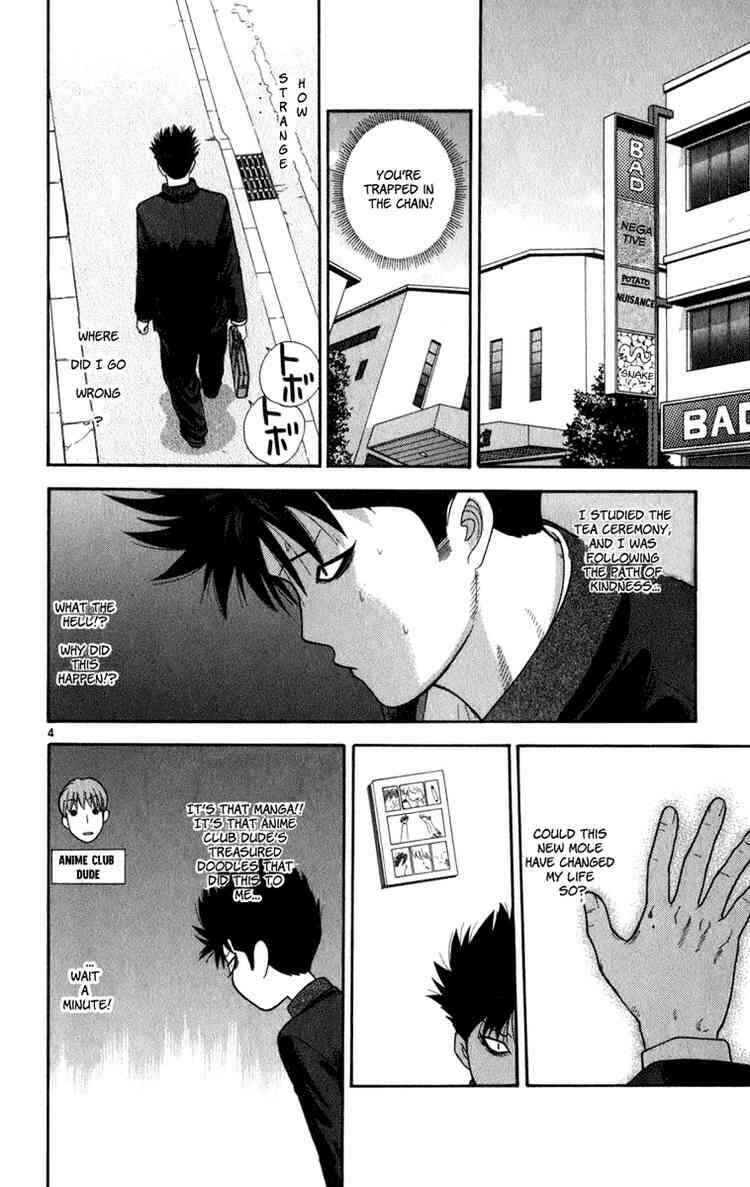 Page 4 Chapter 4 Ocha Nigosu