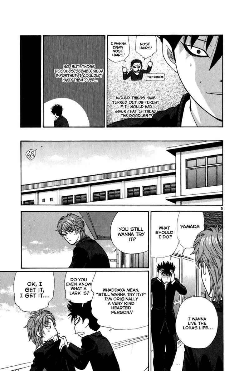 Page 5 Chapter 4 Ocha Nigosu