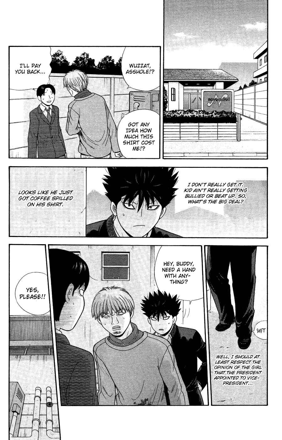 Page 18 Chapter 88 Ocha Nigosu