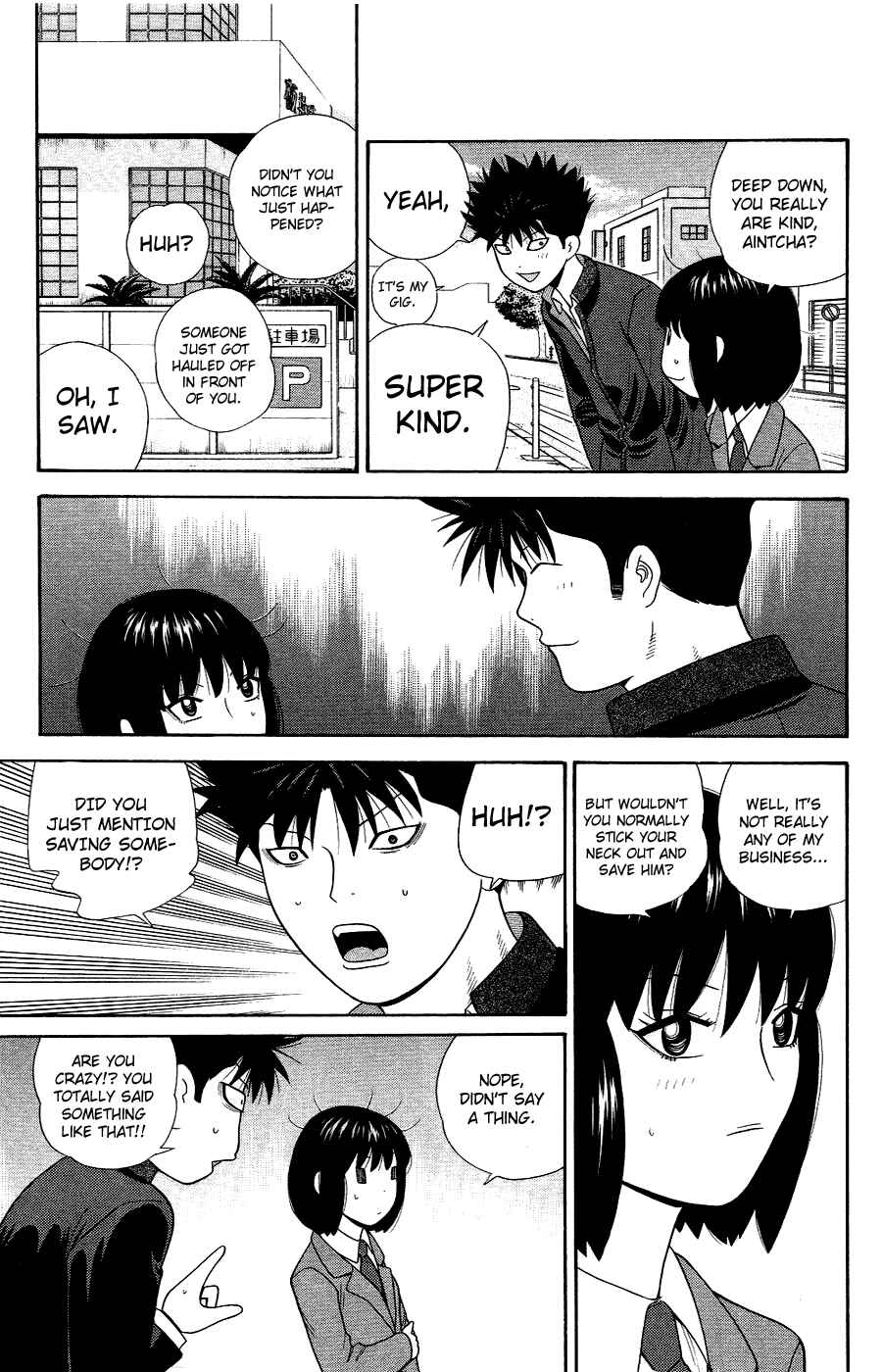 Page 7 Chapter 88 Ocha Nigosu
