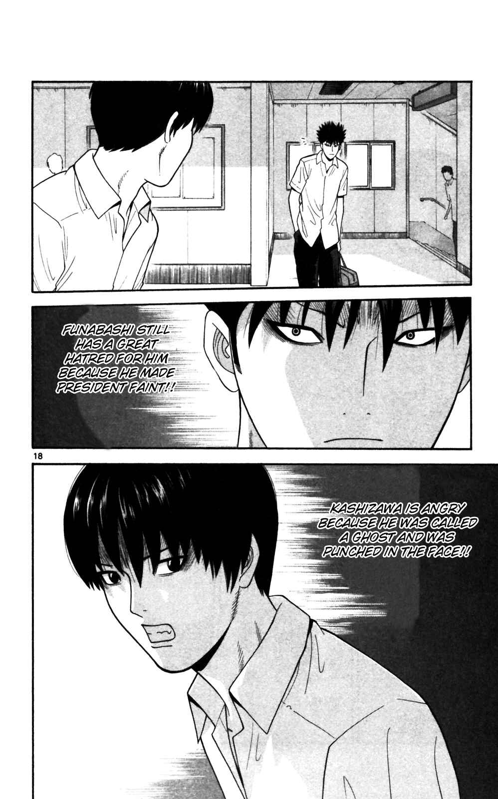 Page 18 Chapter 61 Ocha Nigosu