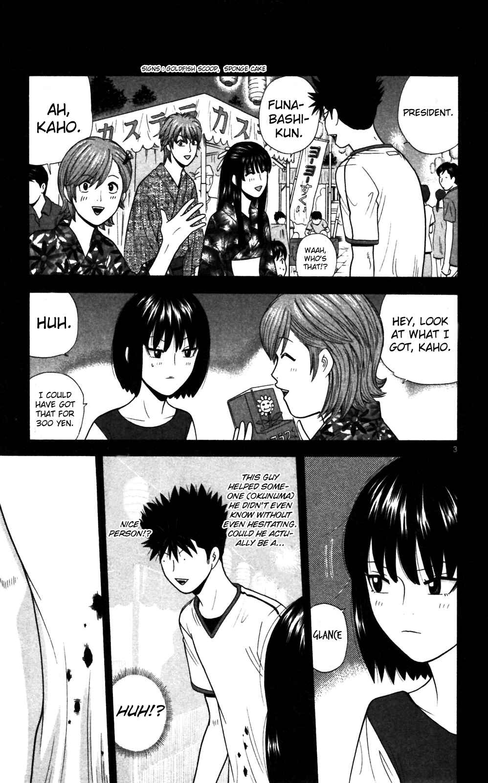Page 3 Chapter 61 Ocha Nigosu