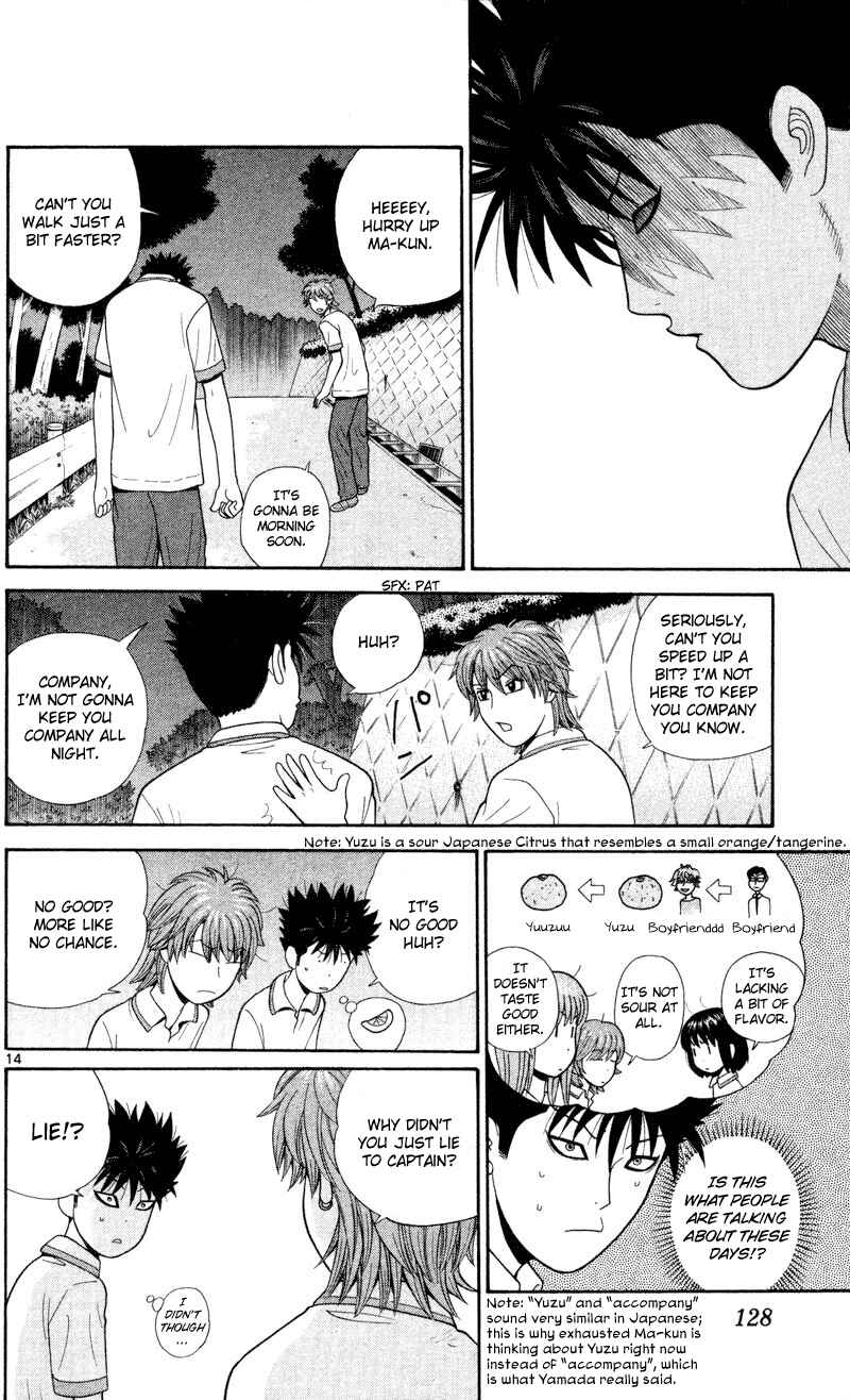 Page 14 Chapter 46 Ocha Nigosu