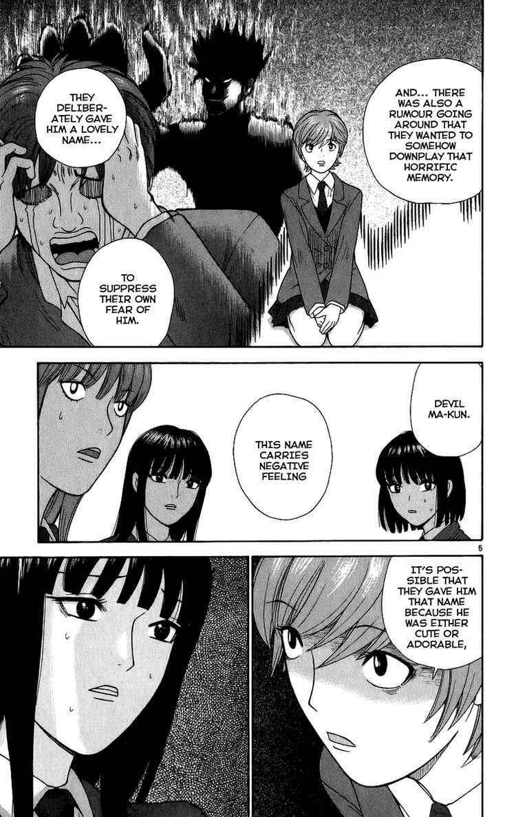Page 5 Chapter 2 Ocha Nigosu