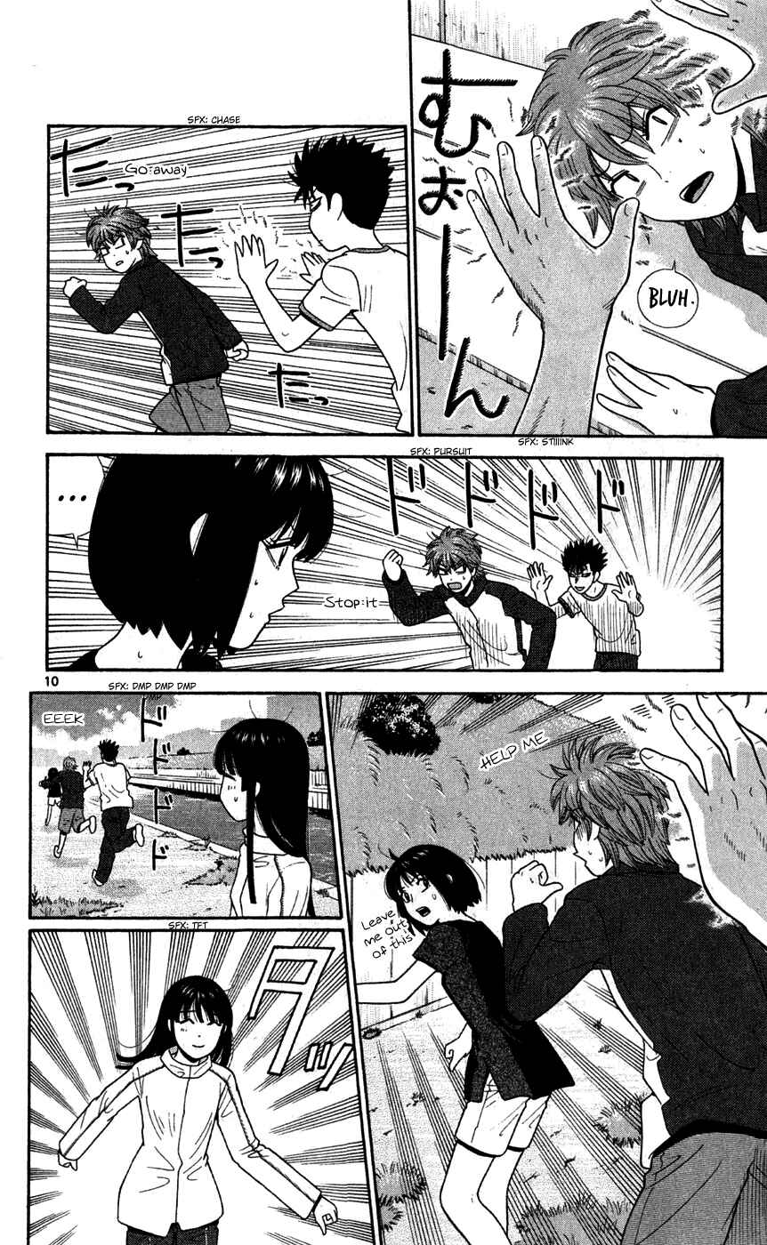 Page 10 Chapter 73 Ocha Nigosu