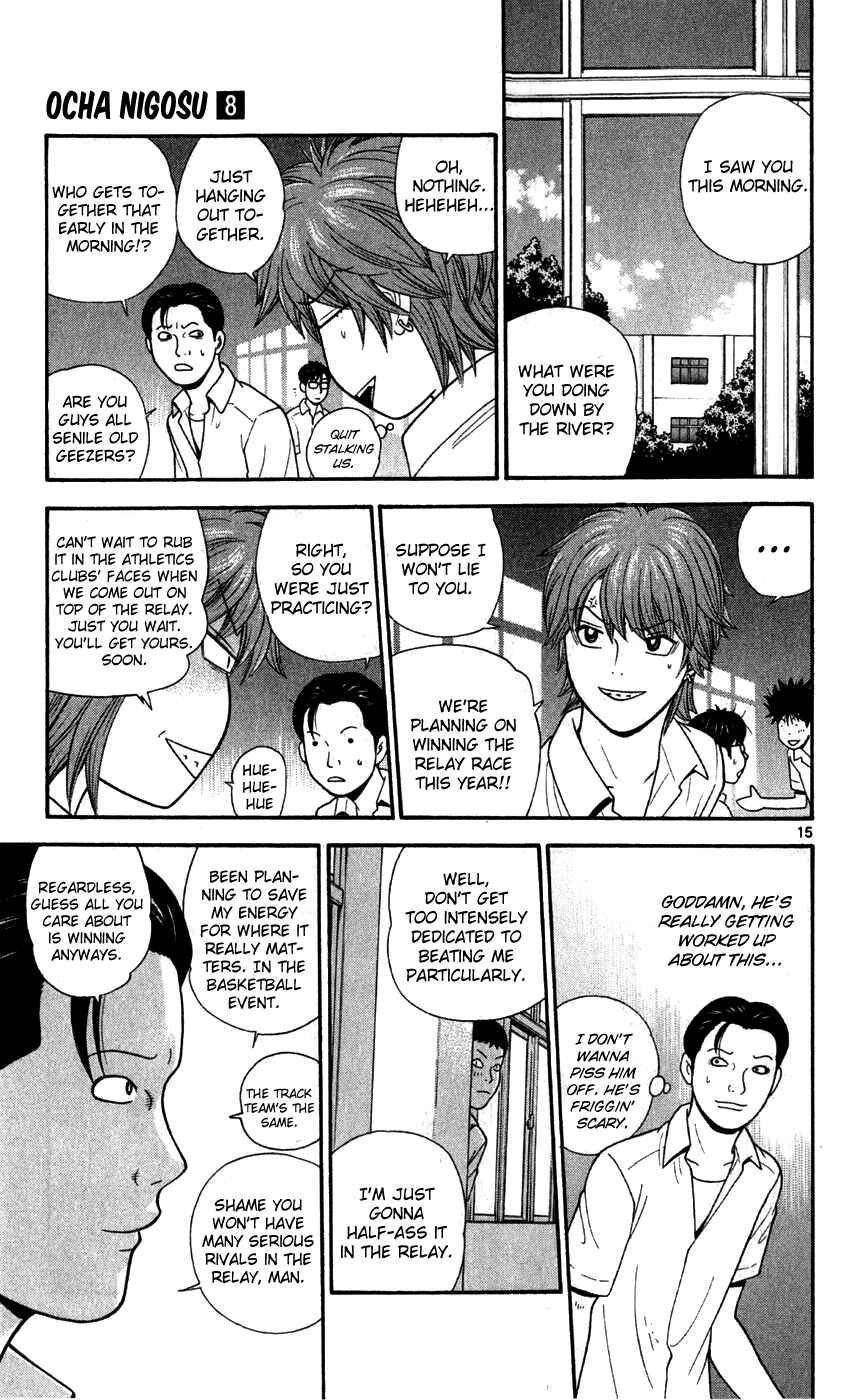 Page 15 Chapter 73 Ocha Nigosu
