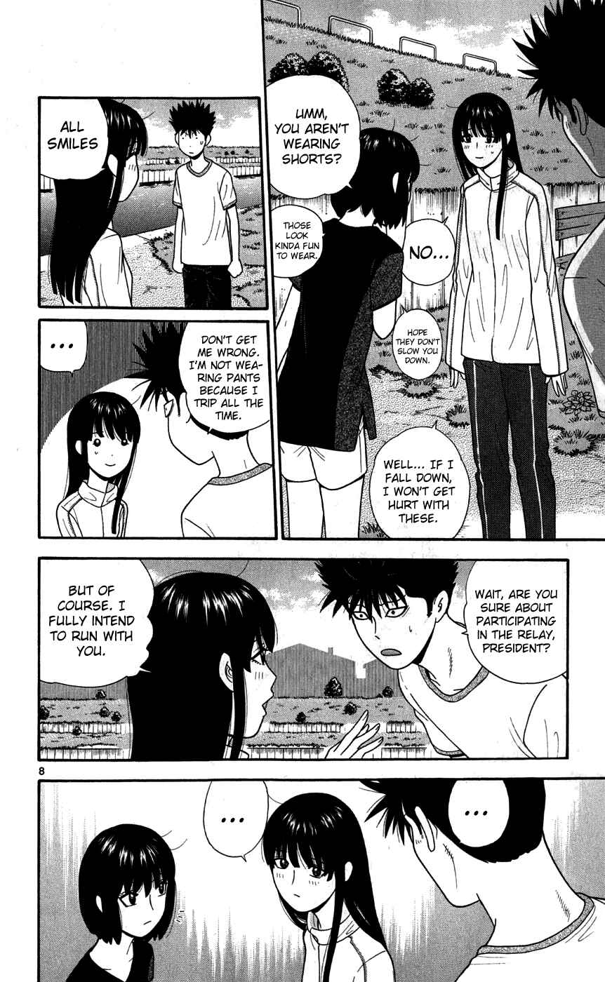Page 8 Chapter 73 Ocha Nigosu